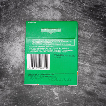 Expired Disc Film | Fujicolor HR | Sealed In Original Box